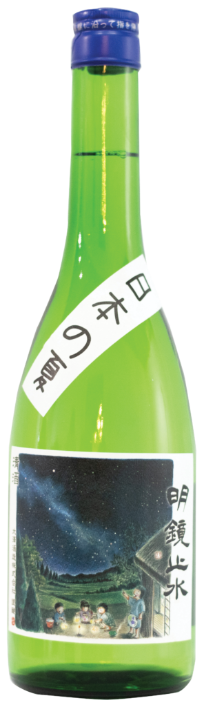 The Art of Summer Sake